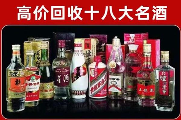 下陆回收老酒