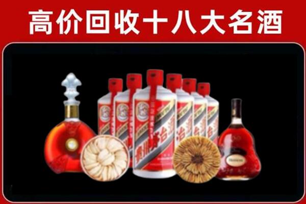 下陆回收名酒店
