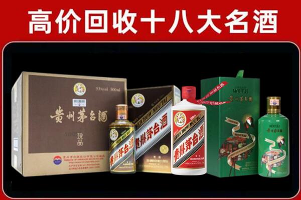 下陆回收铁盖茅台酒