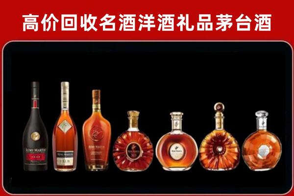 下陆回收拉菲红酒
