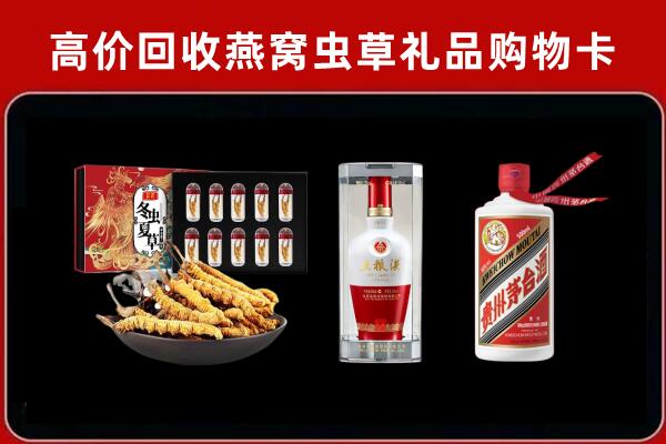 下陆回收名酒哪家好