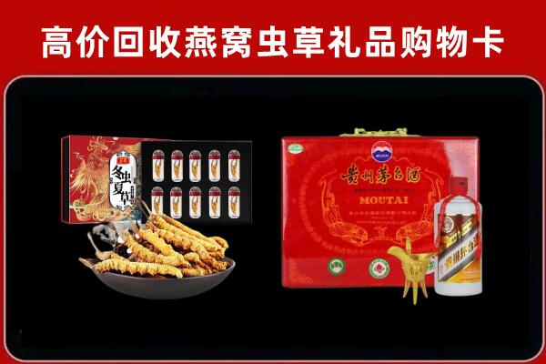 下陆回收15年茅台酒
